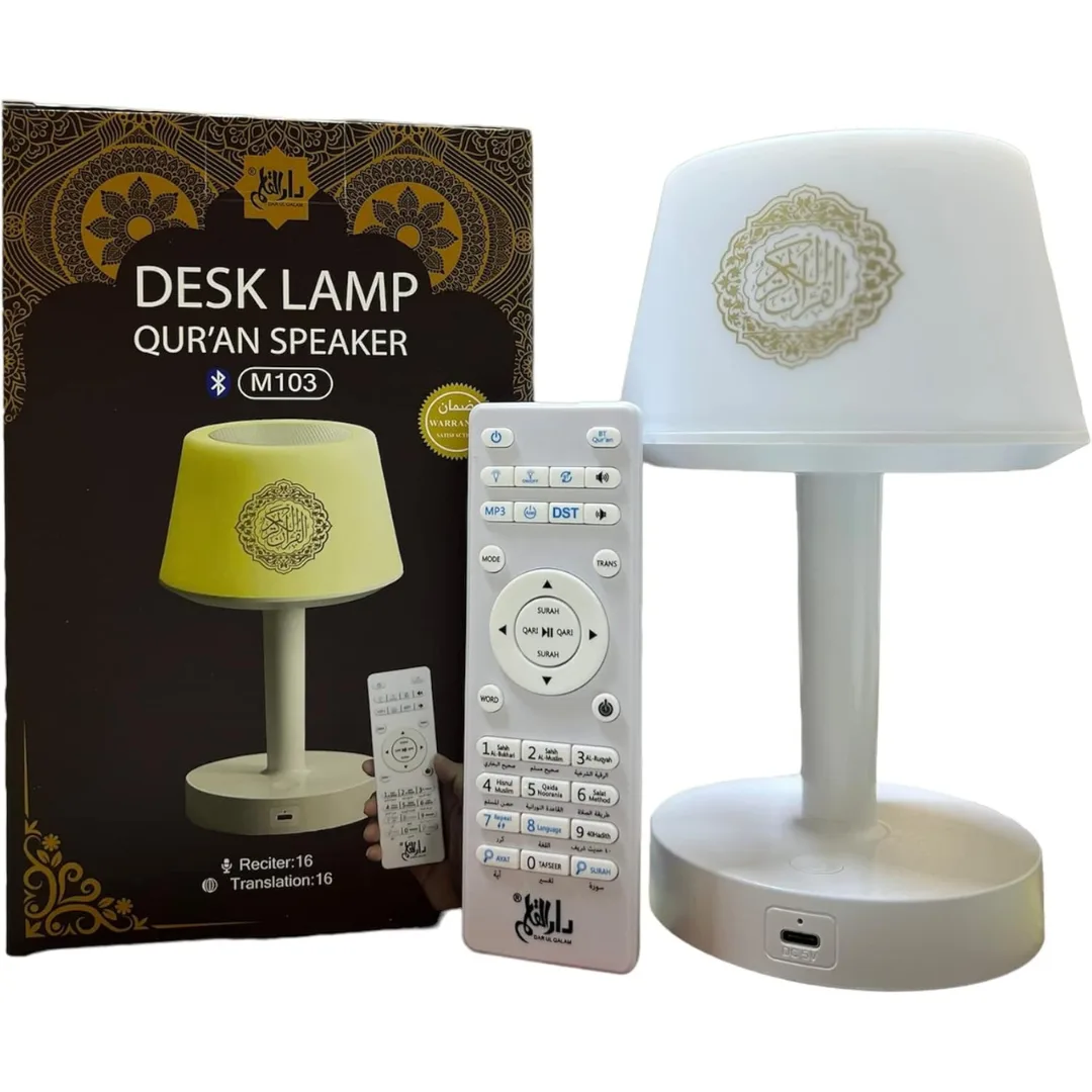 Quran Smart Touch Led Lamp Bluetooth Speaker with Remote 4